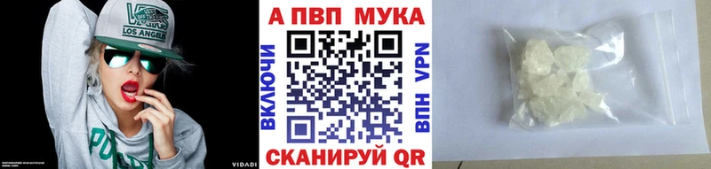 Купить наркотики Бутурлиновка АМФЕТАМИН Alpha-PVP ГАШ NBOMe КОКАИН Конопля Меф мяу мяу