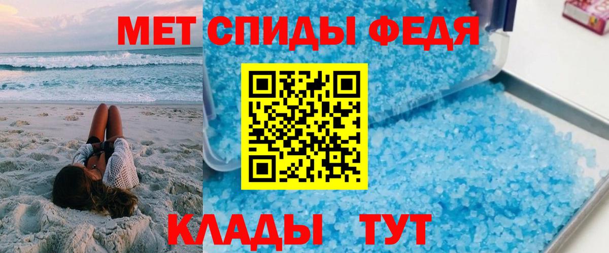 АМФ VHQ Бутурлиновка