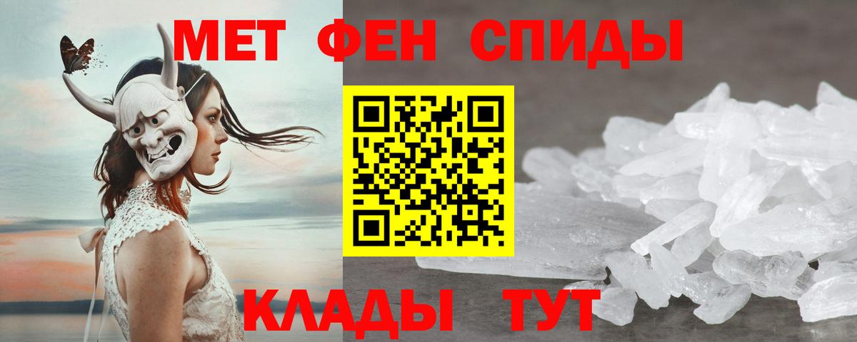 Бутурлиновка  АМФЕТАМИН 97%  АМФ  Вход с VPN 