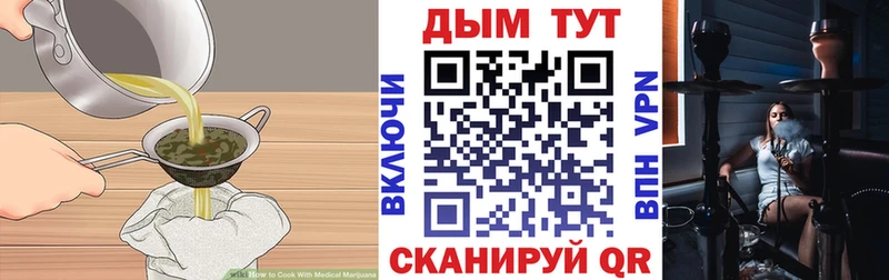 Canna-Cookies конопля Бутурлиновка