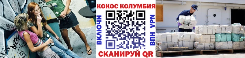 COCAIN Боливия даркнет сайт Бутурлиновка