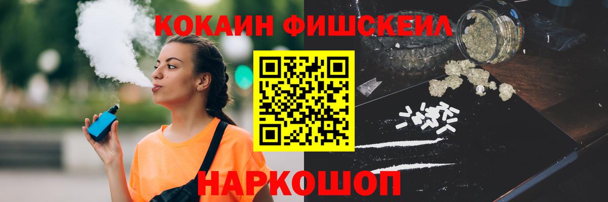 COCAIN VHQ Бутурлиновка