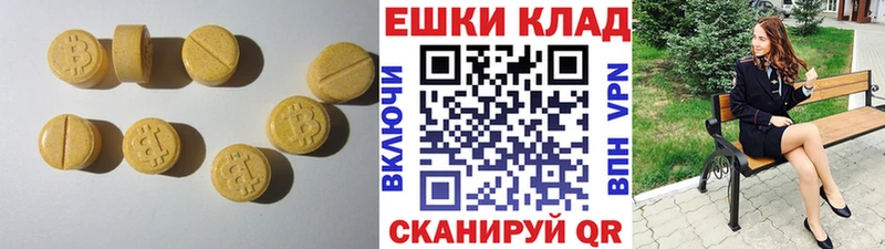 где можно купить наркотик  Бутурлиновка  ЭКСТАЗИ Punisher 