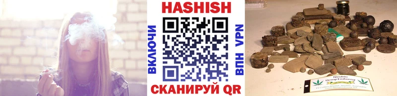 ГАШИШ Premium  Бутурлиновка 