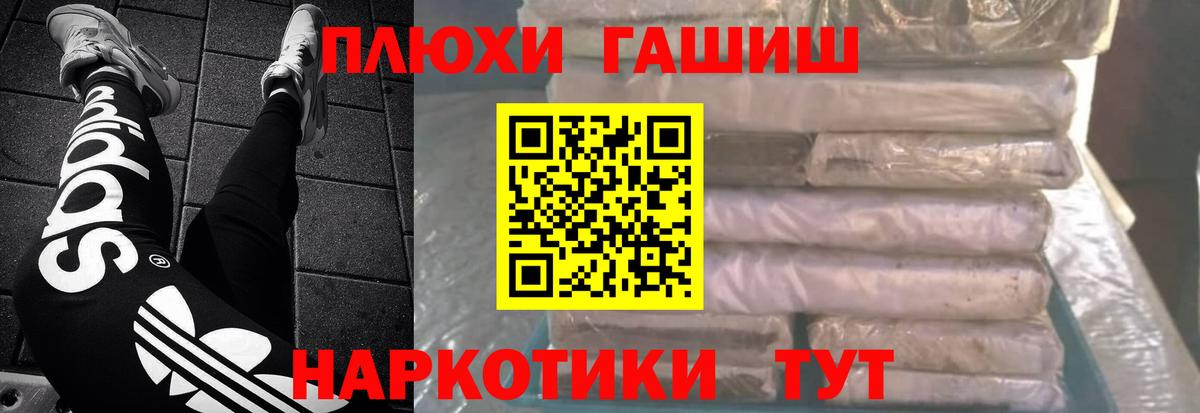 Кокаин  Марихуана  Вход с VPN  ГАШИШ  Бутурлиновка  Мефедрон кристаллы 