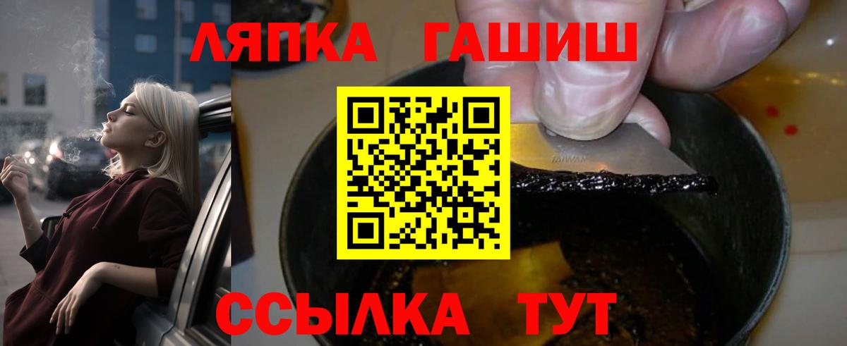 ГАШИШ гашик Бутурлиновка
