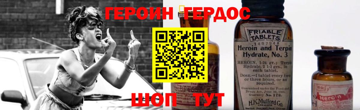 Бутурлиновка  Героин афганец  Вход с VPN 