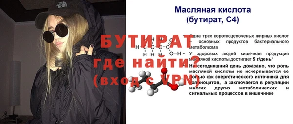 дмт Богородск