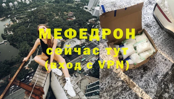 меф VHQ Заволжск
