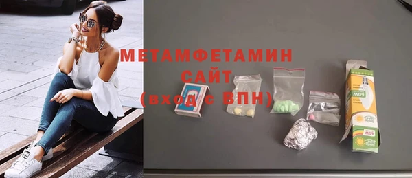 первитин Богородицк