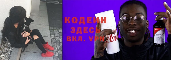 первитин Богородицк