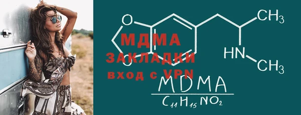 дмт Богородск