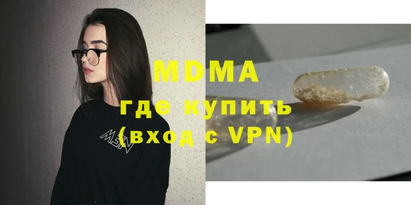 первитин Богородицк