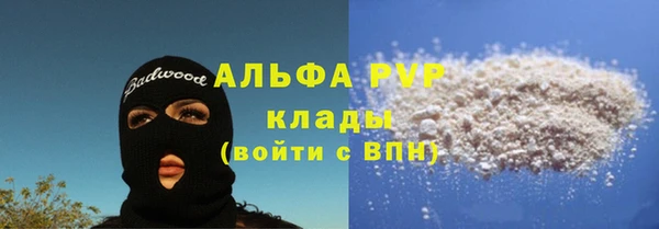 метадон Беломорск