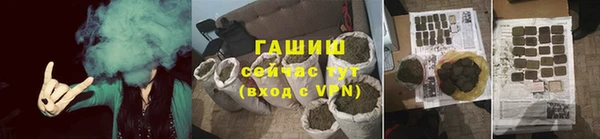 первитин Богородицк