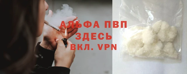 первитин Богородицк