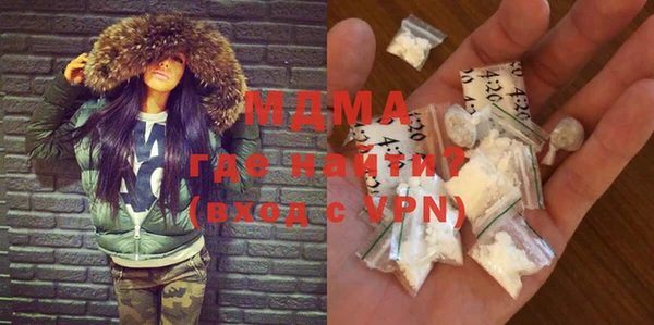 первитин Богородицк