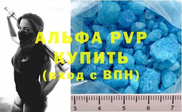 первитин Богородицк