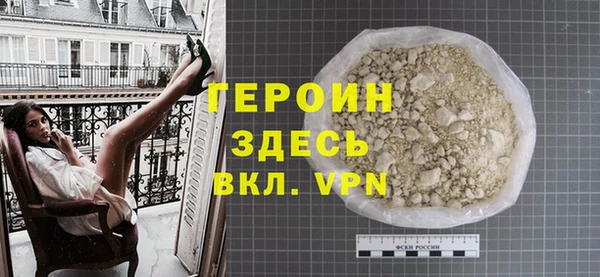первитин Богородицк