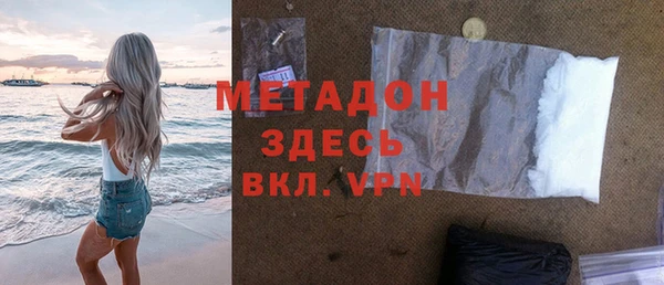 первитин Богородицк