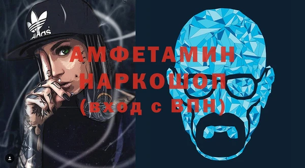 тгк Заволжье