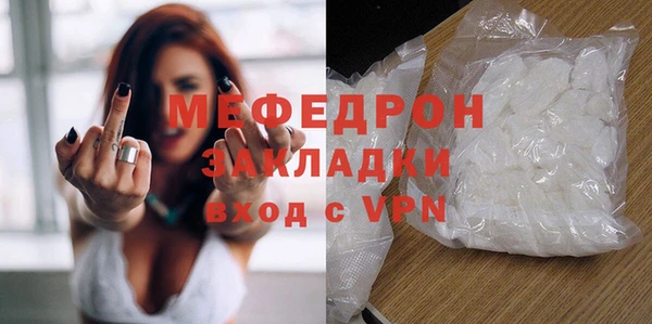 первитин Богородицк