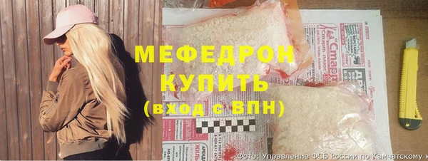 первитин Богородицк
