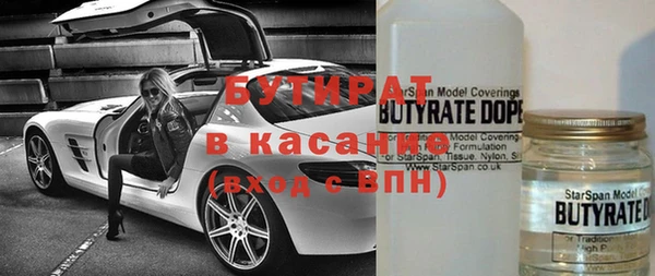 первитин Богородицк