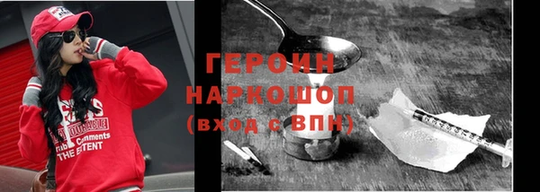 стафф Белокуриха