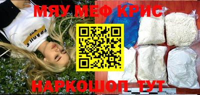 синтетический гашиш Гагарин