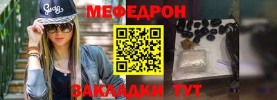 МДМА Гатчина