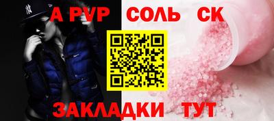 синтетический гашиш Гагарин