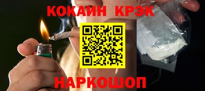 синтетический гашиш Гагарин
