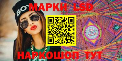 синтетический гашиш Гагарин