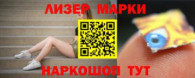синтетический гашиш Гагарин