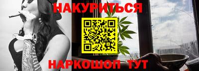 синтетический гашиш Гагарин