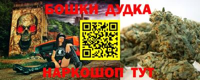 синтетический гашиш Гагарин