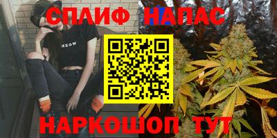 синтетический гашиш Гагарин
