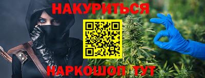 стаф Гай