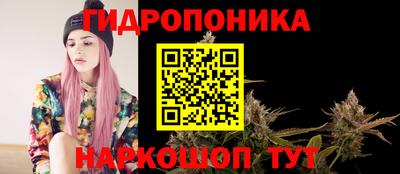 синтетический гашиш Гагарин