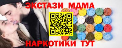 стаф Гай