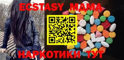 синтетический гашиш Гагарин