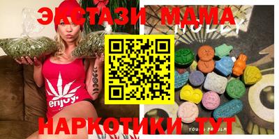 синтетический гашиш Гагарин