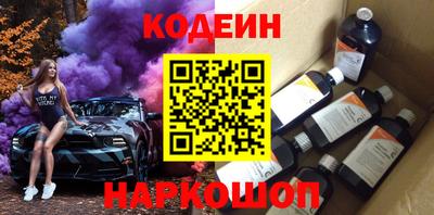 синтетический гашиш Гагарин