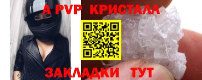 синтетический гашиш Гагарин