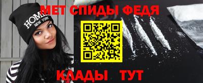 синтетический гашиш Гагарин