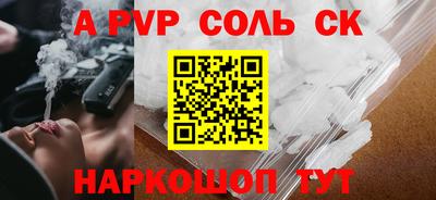 стаф Гай