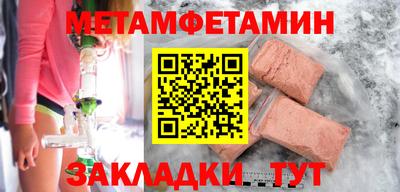 МДМА Гатчина