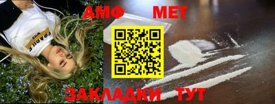 синтетический гашиш Гагарин