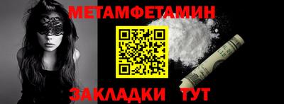 МДМА Гатчина